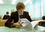 УЦОЯО визначив граничні бали з хімії, географії та історії