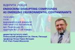 Запрошення на відкриту лекцію директора Інституту хімії Опольського університету (Польща)