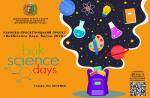 BukScience Days