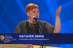 Global Teacher Prize Ukraine 2020
