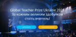 Global Teacher Prize 2021