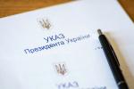 Назар Павлюк – стипендіат Президента України