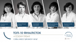 Премія L’Oréal-UNESCO