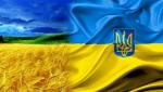 Підтримай ЗСУ