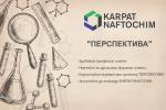 Відбулась зустріч студентів-випускників
